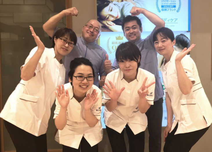 湯舞音 龍ヶ崎店 6 26グランドオープン 茨城県龍ヶ崎市 エーワン採用情報サイト
