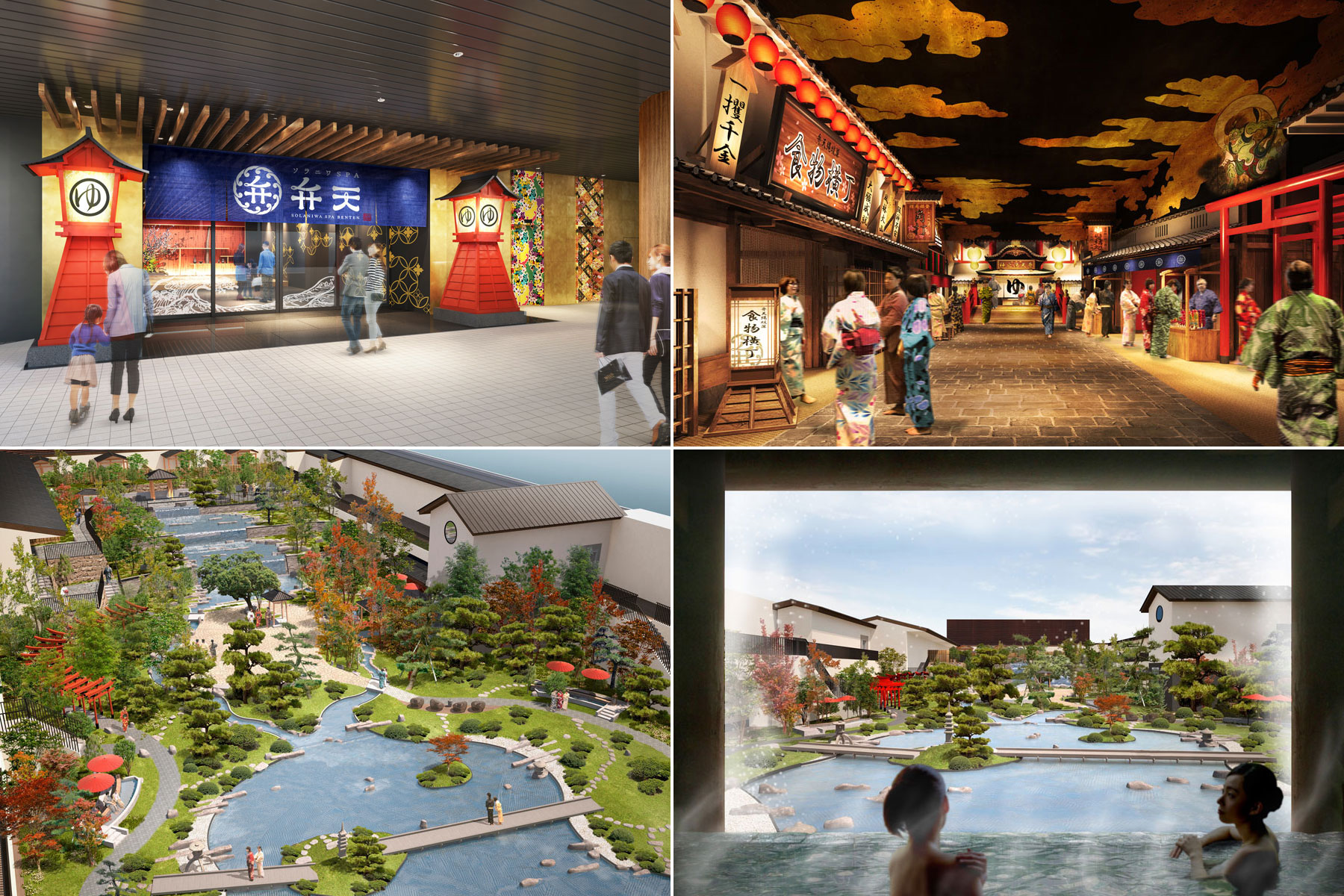 大阪市 2月新規open 創業メンバー大募集 空庭温泉 Osaka Bay Tower エーワン採用情報サイト