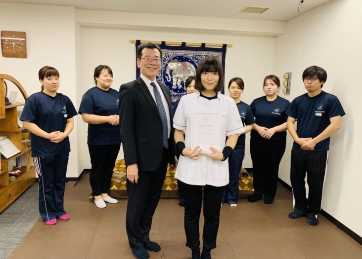 長崎県 長崎市 リラクゼーションセラピスト アカデミーご卒業おめでとう エーワン採用情報サイト