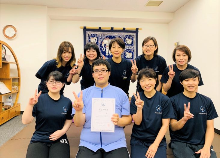 愛知県 安城市 リラクゼーションセラピスト アカデミー卒業おめでとう エーワン採用情報サイト