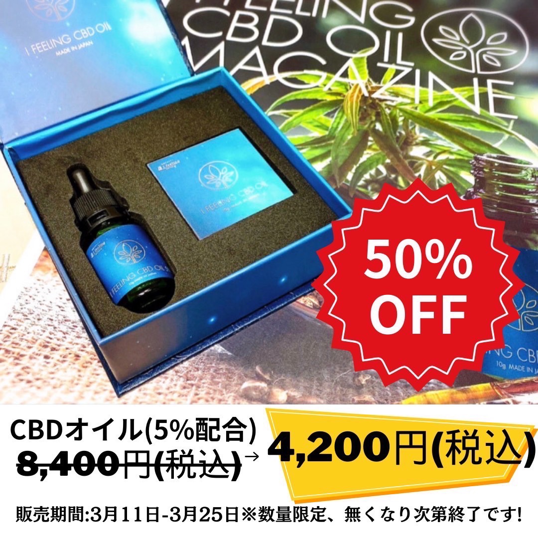 正規品 CBD キャナウェイ 高麗人参とヘンプの保湿剤 モイスチュア
